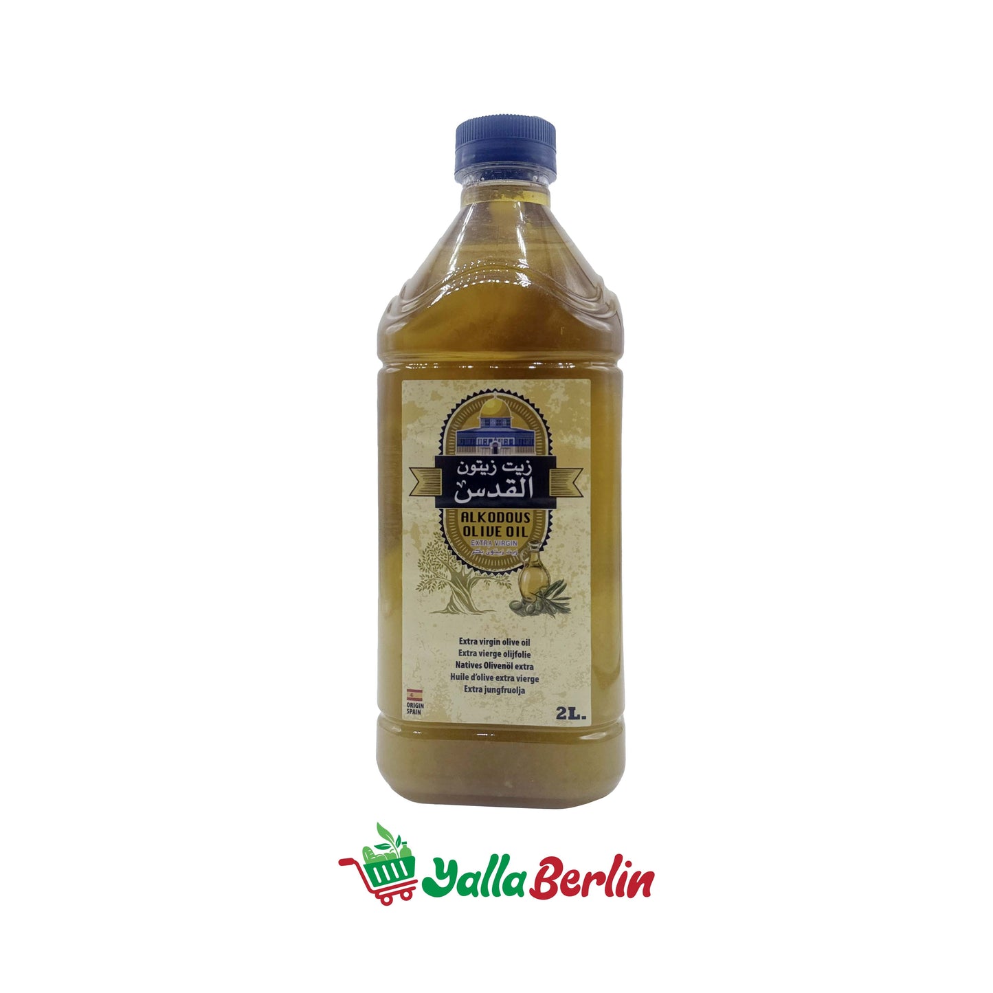 ALKODOUS OLIVE OIL (2000 ml)