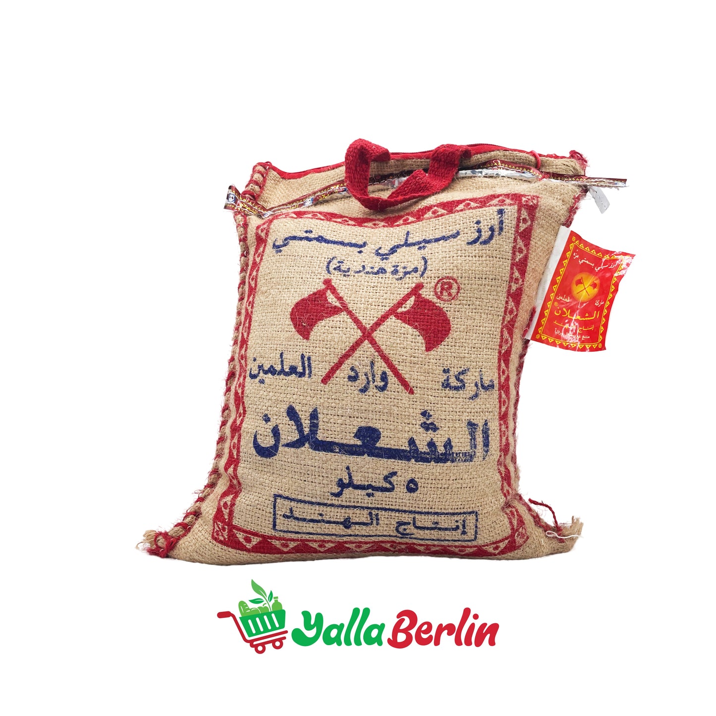 AL SHALAN SELLA BASMATI RICE (5000 Gr)