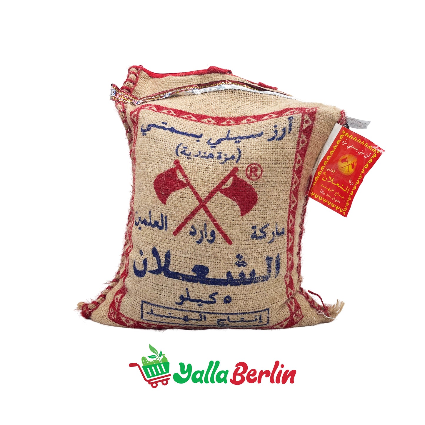 AL SHALAN SELLA BASMATI RICE (5000 Gr)