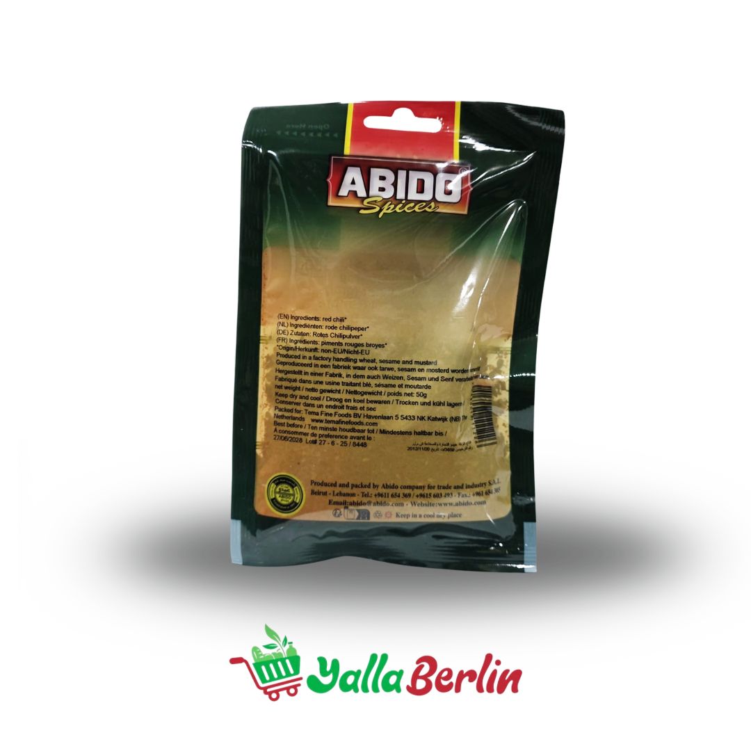 عبيدو حر احمر خشن ٥٠غ