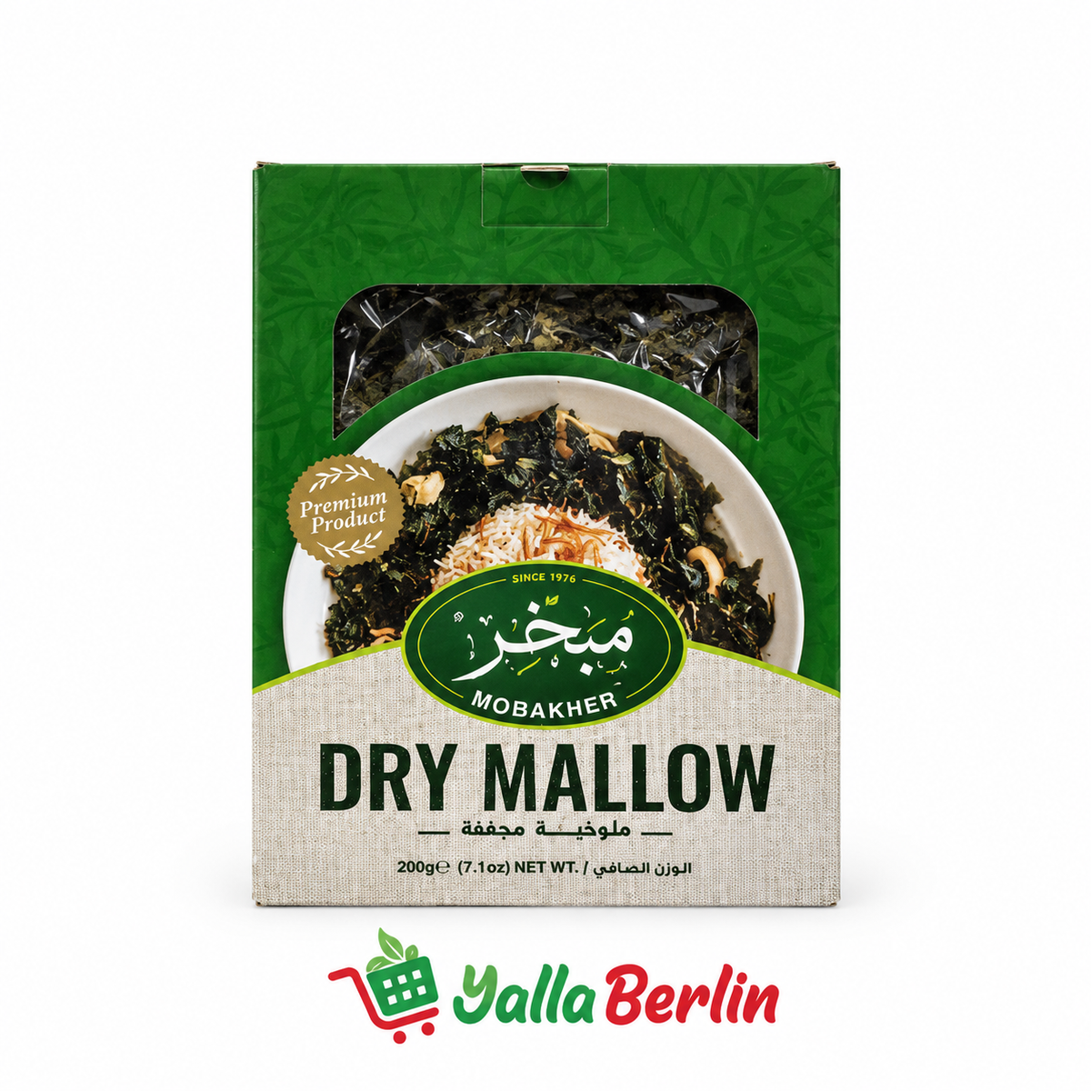 MOBAKHER Malvenblätter 200g