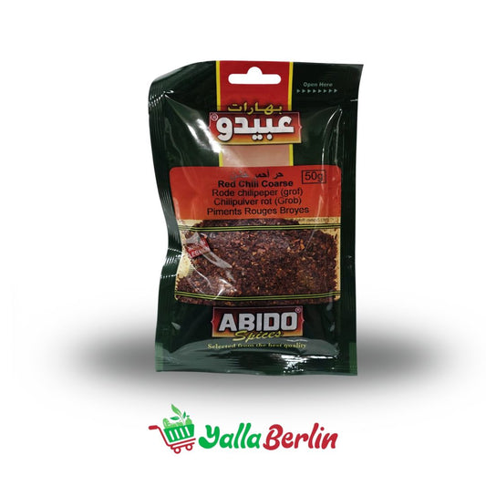 عبيدو حر احمر خشن ٥٠غ