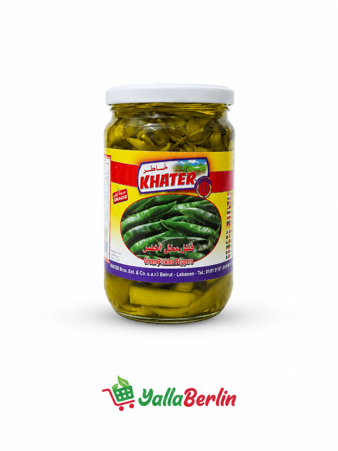 Khater Peperoni 600gr