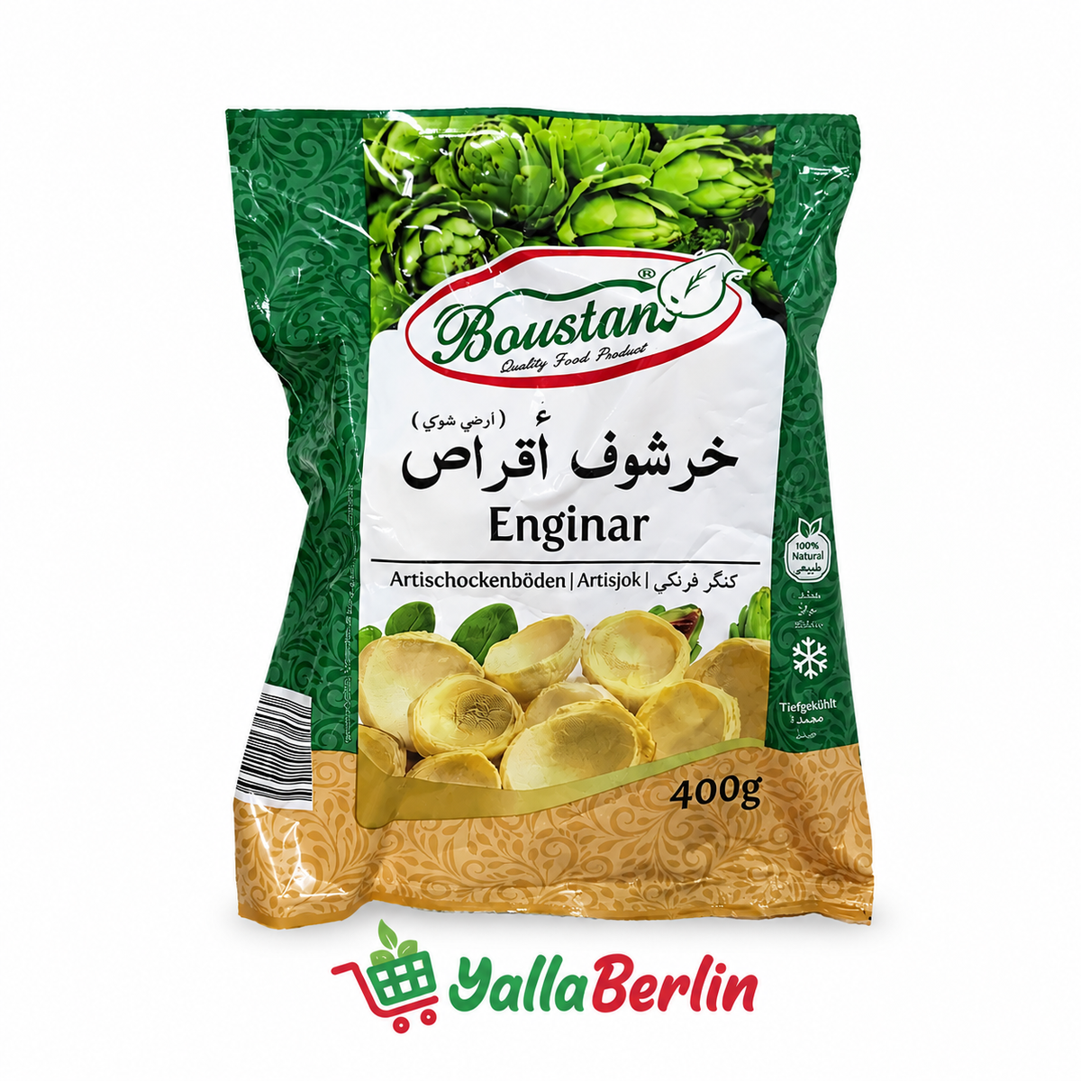 Boustan Artischocke "Kharshouf"  400g