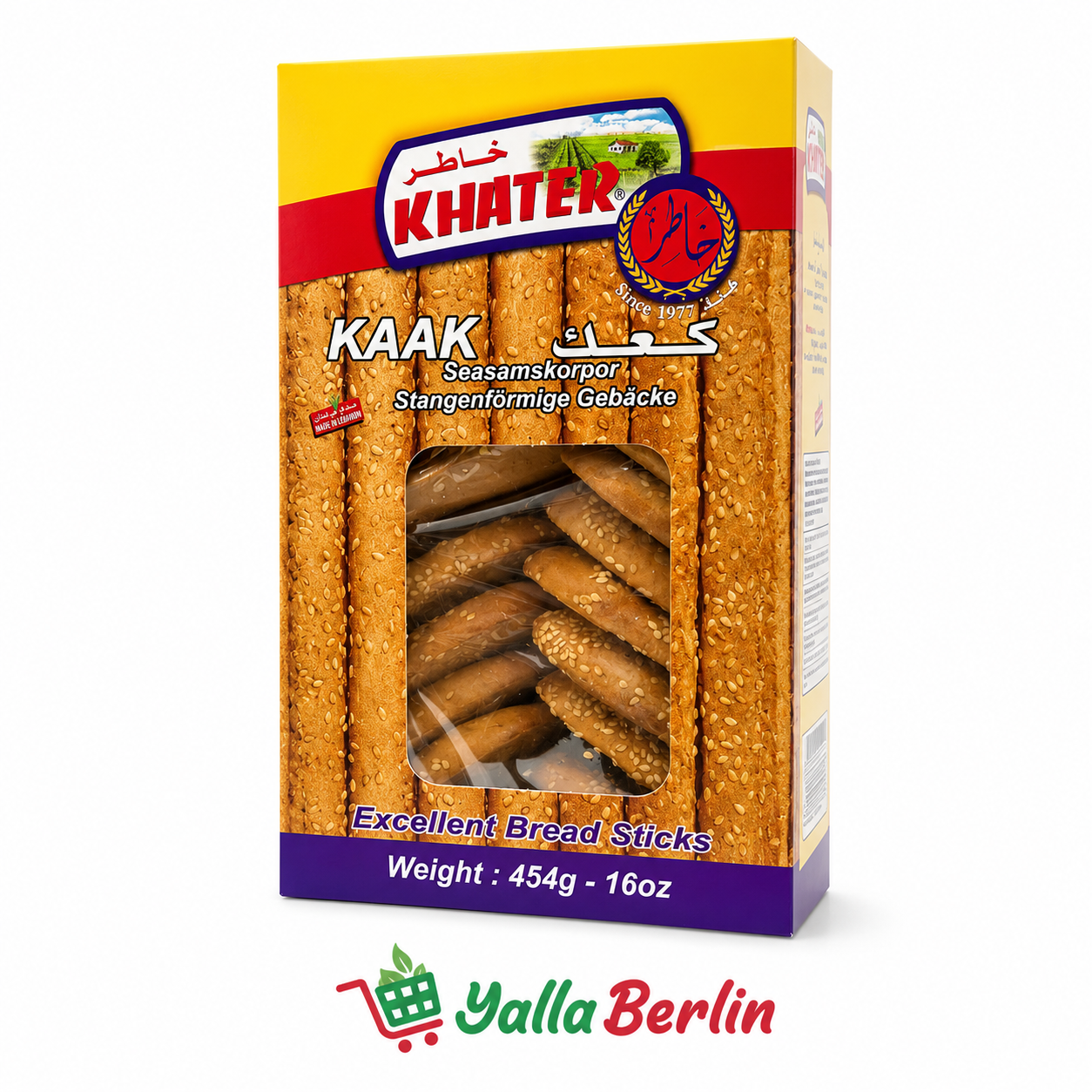 Khater Rundes Sesamgeback 454 gr