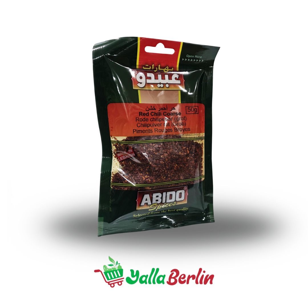 عبيدو حر احمر خشن ٥٠غ